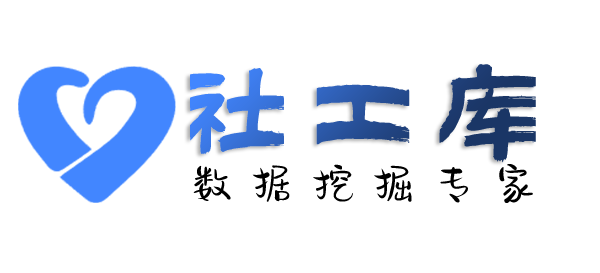 AI社工库富华大酒店开房记录